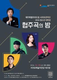 행사 관련 사진 1