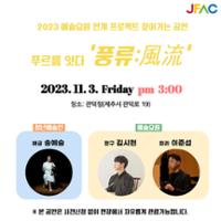 행사 관련 사진 4