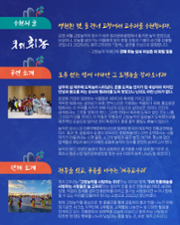 행사 관련 사진 3