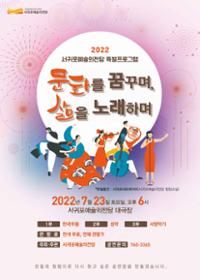 행사 관련 사진 1