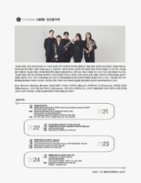 행사 관련 사진 2