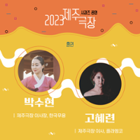 행사 관련 사진 6