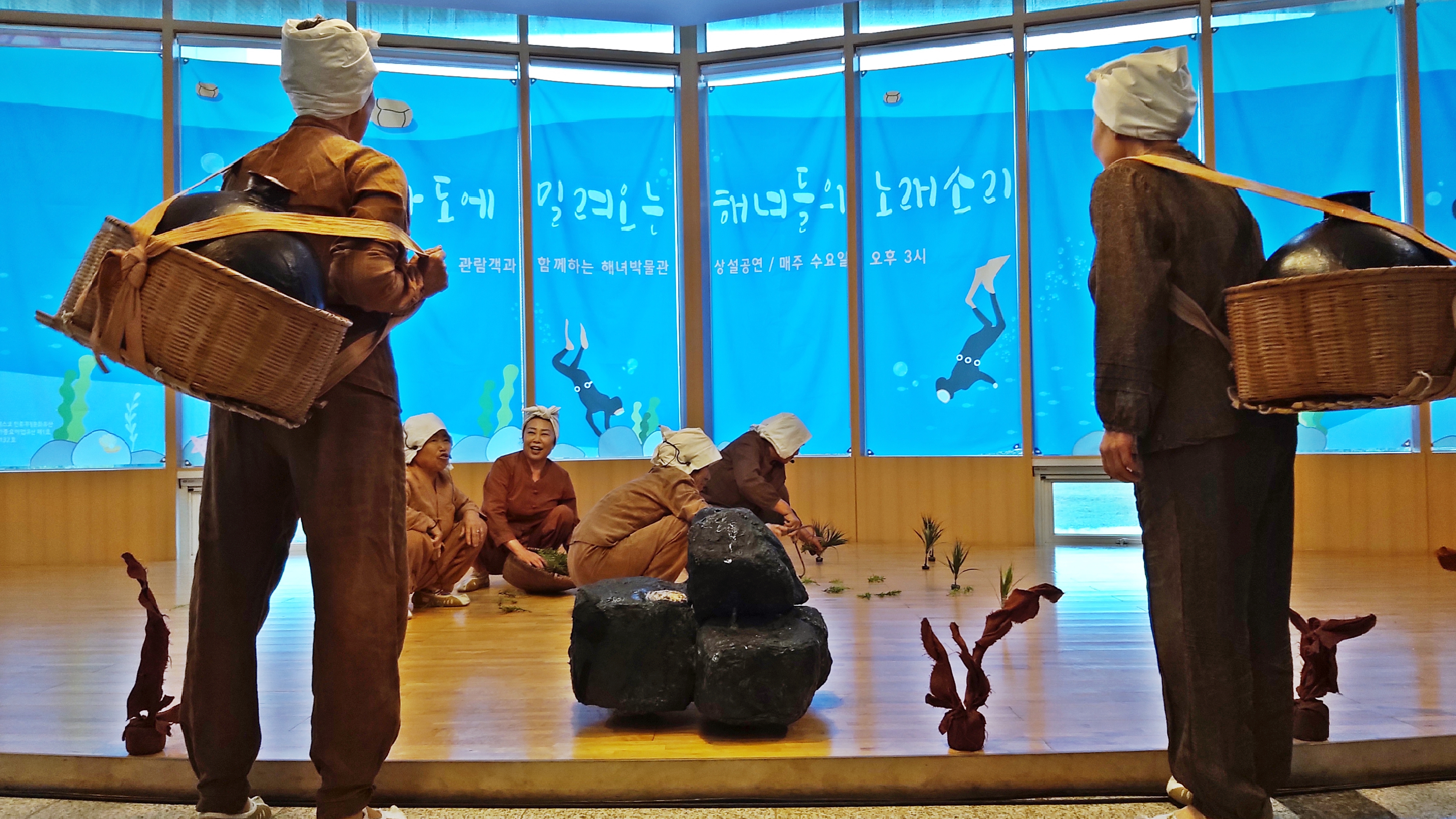 해녀박물관 상설공연 - 해녀민속공연 '이어도 사나'