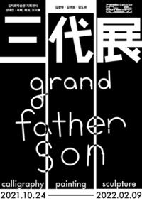 행사 관련 사진 1