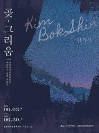 행사 관련 사진 1