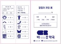 행사 관련 사진 1