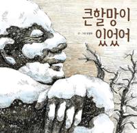 행사 관련 사진 1