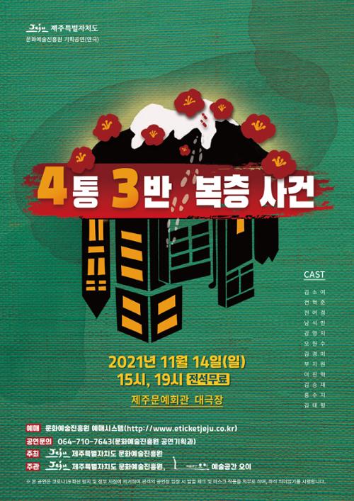 행사 관련 사진 1