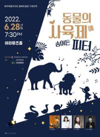 행사 관련 사진 1