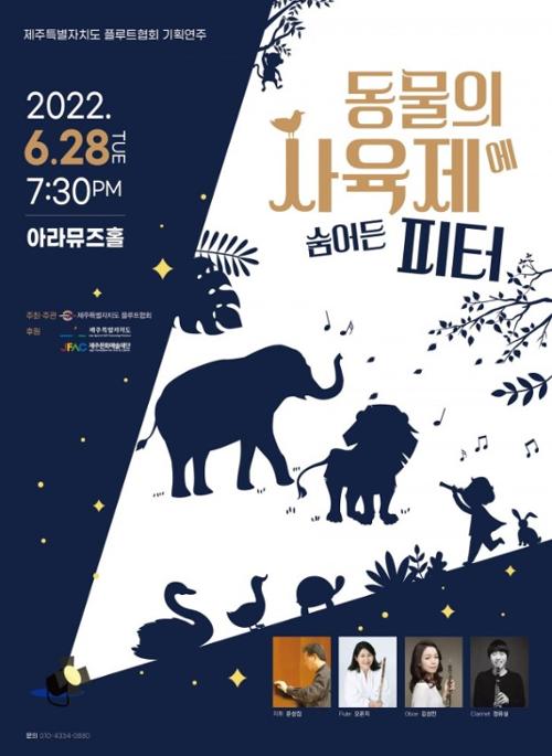 행사 관련 사진 1