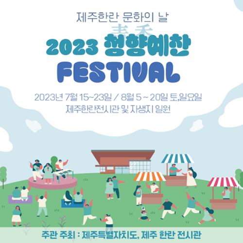 행사 관련 사진 1