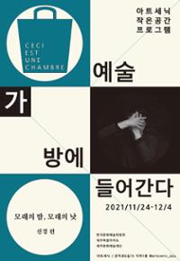 행사 관련 사진 1