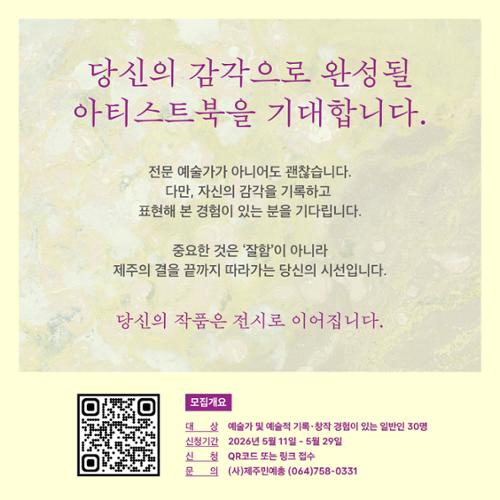 행사 관련 사진 6