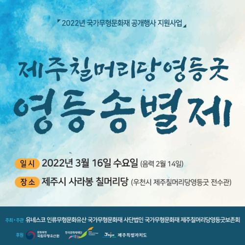 행사 관련 사진 1
