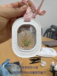 행사 관련 사진 5