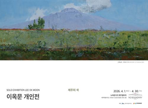 행사 관련 사진 1