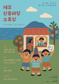 행사 관련 사진 1