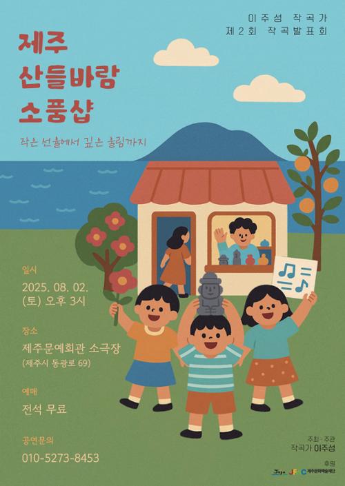 행사 관련 사진 1