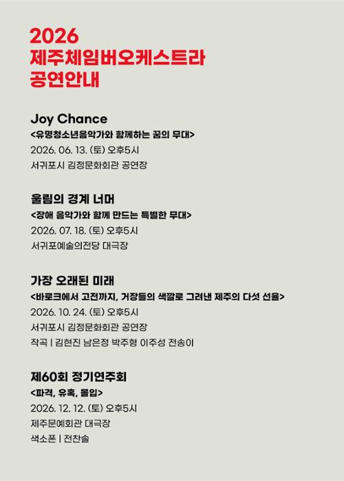 행사 관련 사진 6