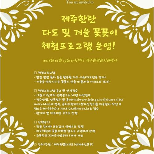 행사 관련 사진 1