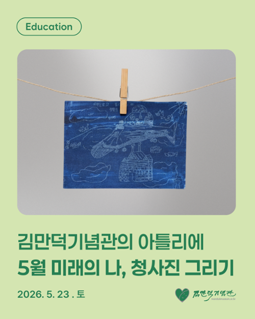 행사 관련 사진 4