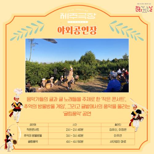 행사 관련 사진 6