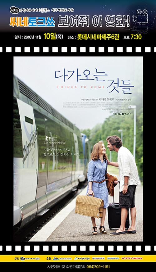 행사 관련 사진 1