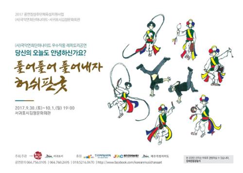 행사 관련 사진 1