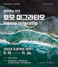 행사 관련 사진 1