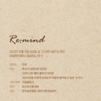 행사 관련 사진 3