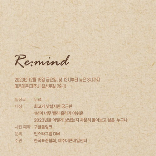 행사 관련 사진 3