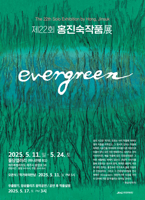 행사 관련 사진 1