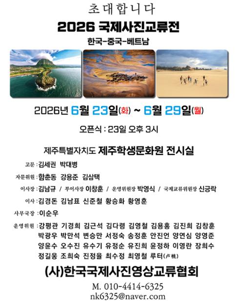 행사 관련 사진 1