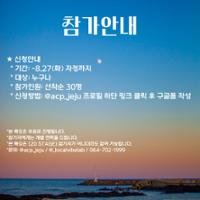 행사 관련 사진 3