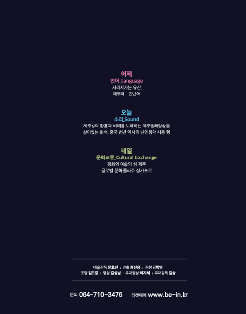 행사 관련 사진 6