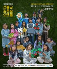 행사 관련 사진 1