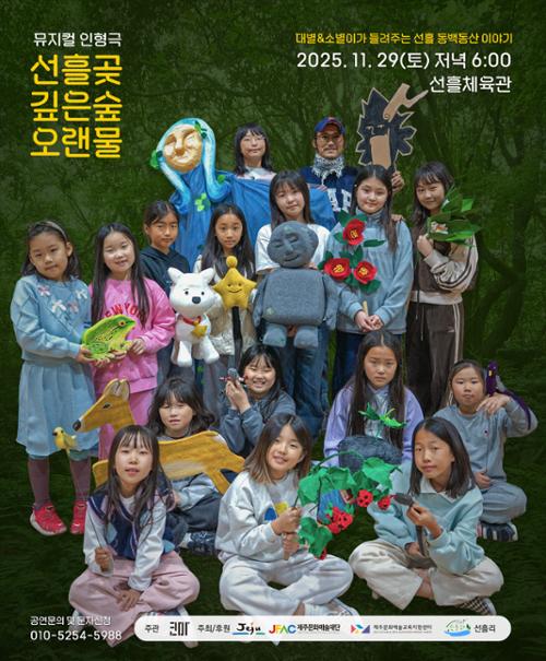 행사 관련 사진 1