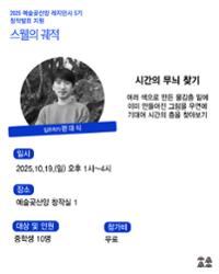 행사 관련 사진 2