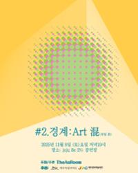 행사 관련 사진 2