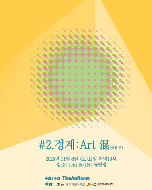 행사 관련 사진 2