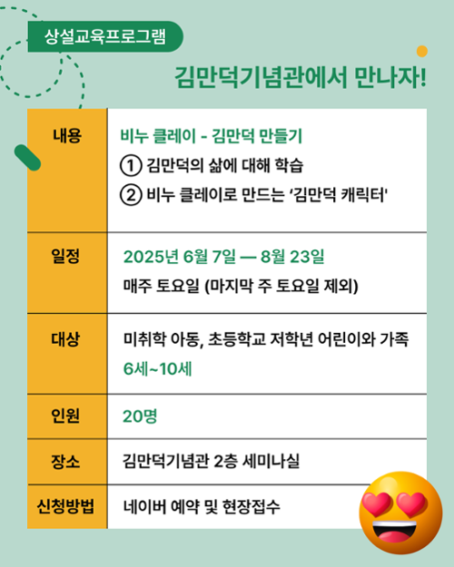 행사 관련 사진 2