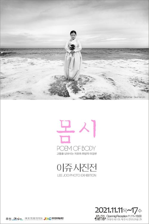 행사 관련 사진 2