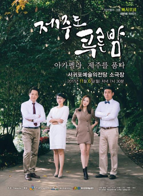 행사 관련 사진 1