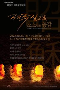 행사 관련 사진 1