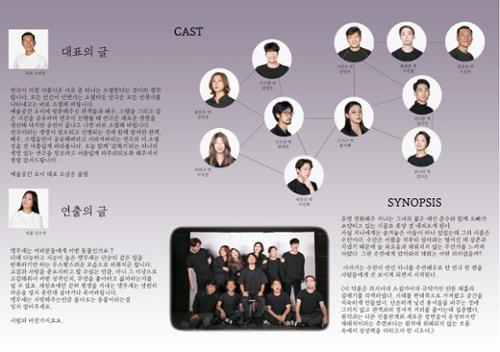 행사 관련 사진 2