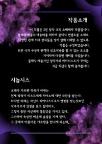 행사 관련 사진 3