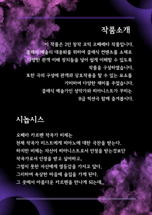 행사 관련 사진 3