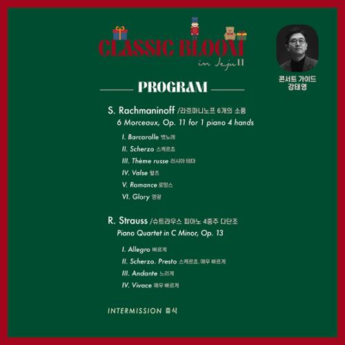 행사 관련 사진 2