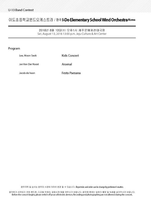 행사 관련 사진 3