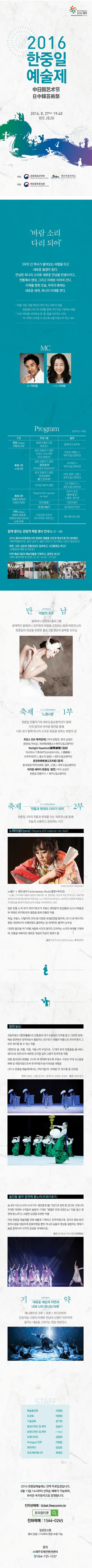 행사 관련 사진 2